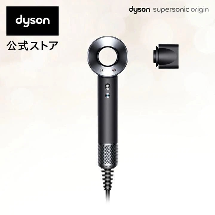 NEW Dyson Supersonic Ionic Hair Dryer Black / nickel HD08 Hair Care 1200W 100V