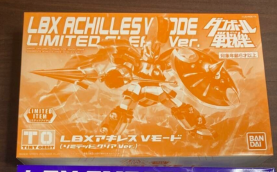LBCS:THE EMPEROR & LBCS:ACHILLES セット Danball Senki Wars LBX Achilles V Mode Emperor WWF Limited Clear