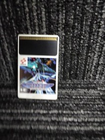 KONAMI Gradius PCE software