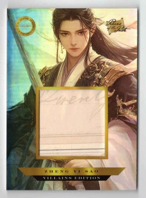 Pieces of The Past Villains Edition 2025. Zheng Yi Sao Relic Card #412