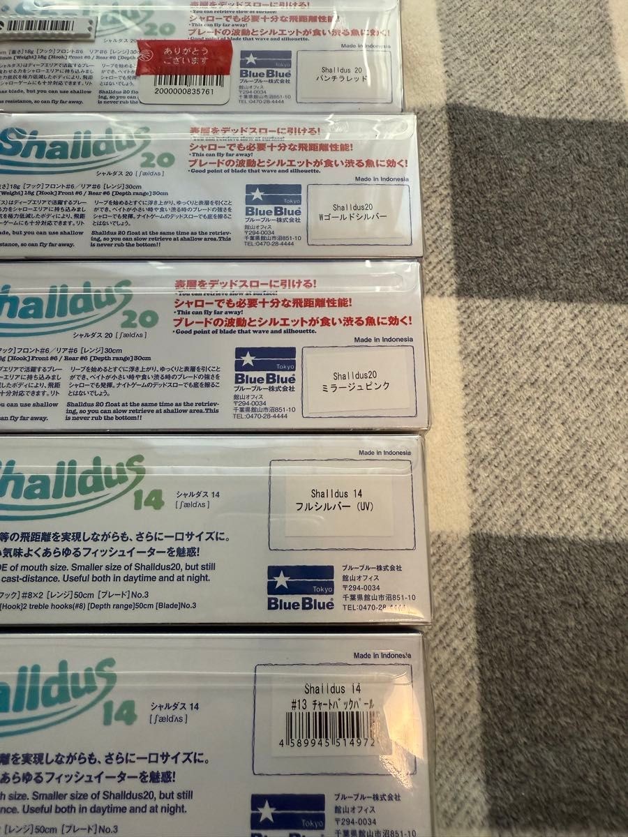 100,000 JPY or moreBlue Blue 46-piece set, many colors, Blowin', Snecon, Izer, - Image 16