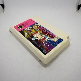 Momotaro Densetsu FC Famicom Hudson HFC-MO CIB Box Manual Japan Tested