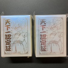 Dragon Ball Data Carddass Z2 Tournament Winner  Runner-up Certificates Set