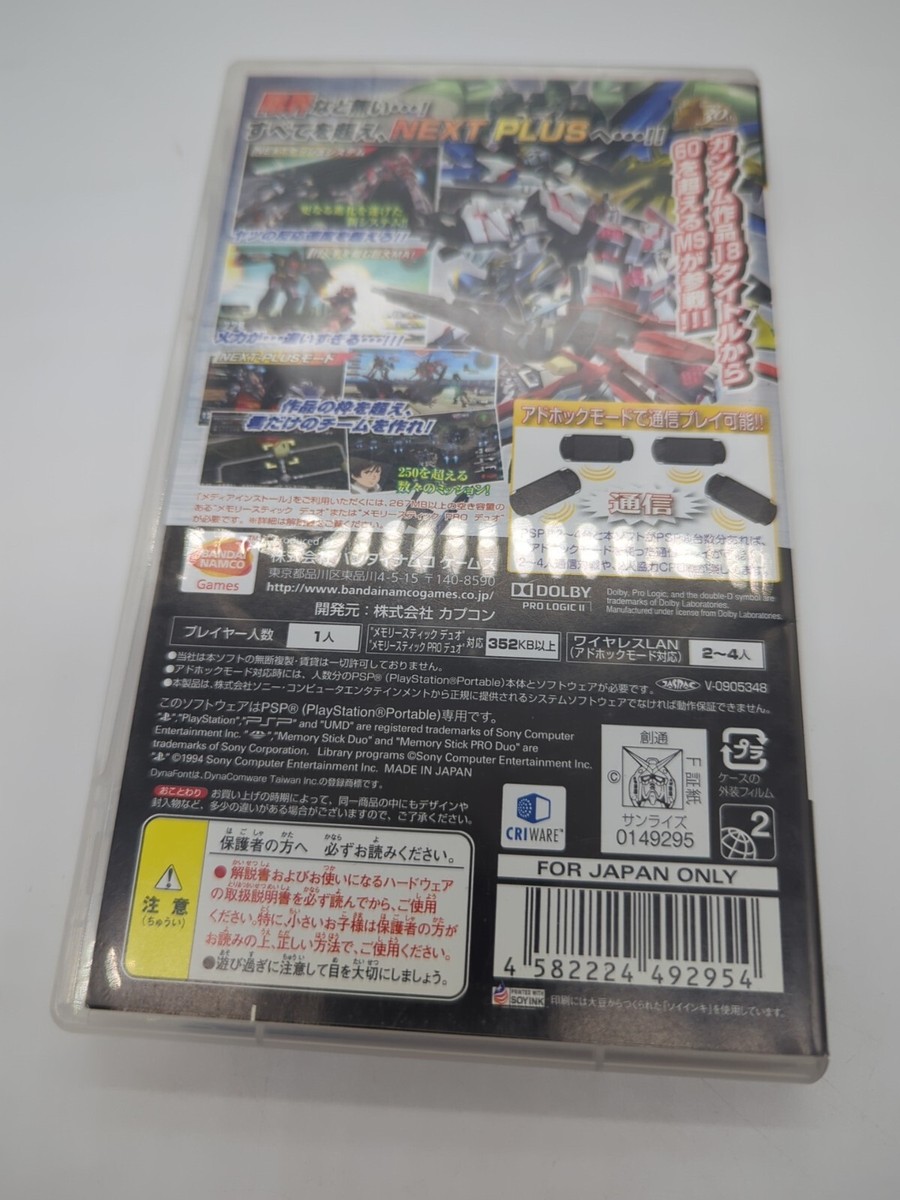 Kidou Senshi Gundam: Gundam vs. Gundam NEXT PLUS (Sony PSP, 2009
