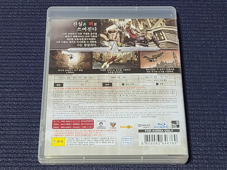 Sony PlayStation3 Assassin's Creed 2 Retro Game Korean Version for PS3 Console - Image 2 of 4