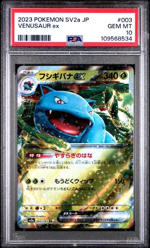 2023 Pokemon #003 Venusaur EX 003/165 151 Japanese Pokémon SV2a PSA 10 GEM MINT