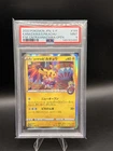 2020 Pokemon Kanazawa's Pikachu Holo - PSA 9 (Japanese)