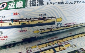 Ganbare Goemon 2 Complete Strategy Technique Book FC NES Guide First Edition