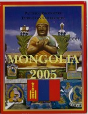 MONGOLIE . SERIE DE 8 PIECES € ESSAIS 2005 .