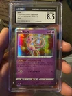 Mew 052/172 S12a: Vstar Universe Holo (Japanese)