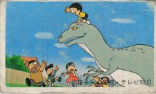 Doraemon Nobita Dinosaur Menko Card Vintage Japanese Fujiko Shogakukan TV Asahi
