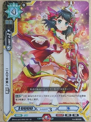 INFINITE LUCKYGUYSレアカード Luck & Logic Luck & Logic LAL/SD02/001SD SD Tamaki Yurine Trading