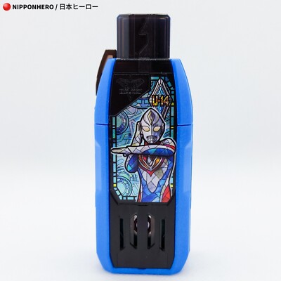 Ultraman Trigger DYNA FLASH TYPE GUTS HYPER KEY GP Ultra Hero Bandai HAS SOUND!