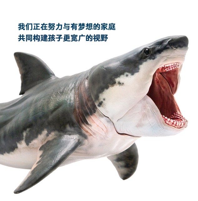 PNSO Megalodon Movie The Meg archetype Mouth Can Be Opened Great white