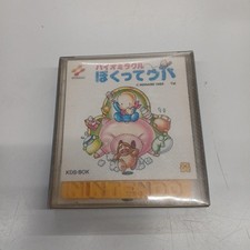 KONAMI Disc System Soft Biomiracle Blur Upa Used