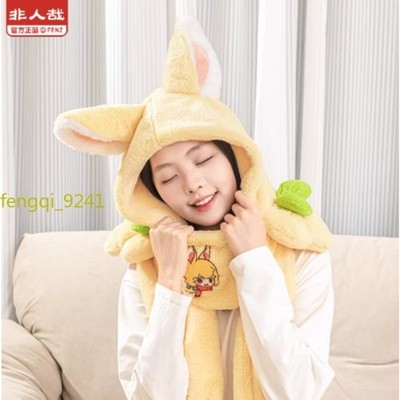 Fei Ren Zai Xiao Yu Plush Hooded Scarf Anime Winter Warmth Gifts Yellow 240*43cm