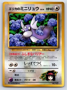 【PSA10】ミニリュウeカードDratini Japanese 031/128 Dratini Reverse Holo NM 147/165 Scarlet & Violet 151 Pokemon Card