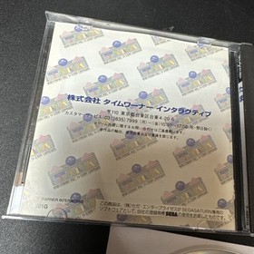 TAMA Sega Saturn ccc ss