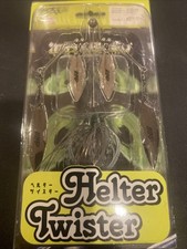 imakatsu helter twister 1/4 Oz Smoke Hasu 
