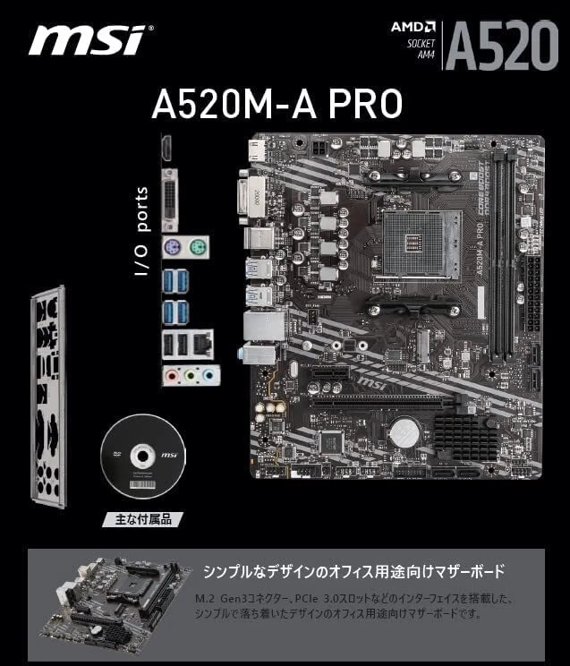 Placa Base MSI A520M-A PRO Compatible Micro ATX con AMD A520 MB5136 Japón - Imagen 3 de 4