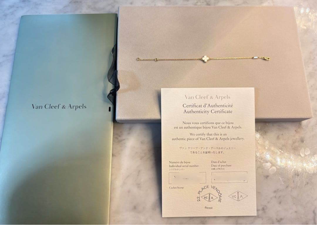 Van Cleef Arpels Sweet Alhambra Bracelet 18K Rose Gold VCA Paris