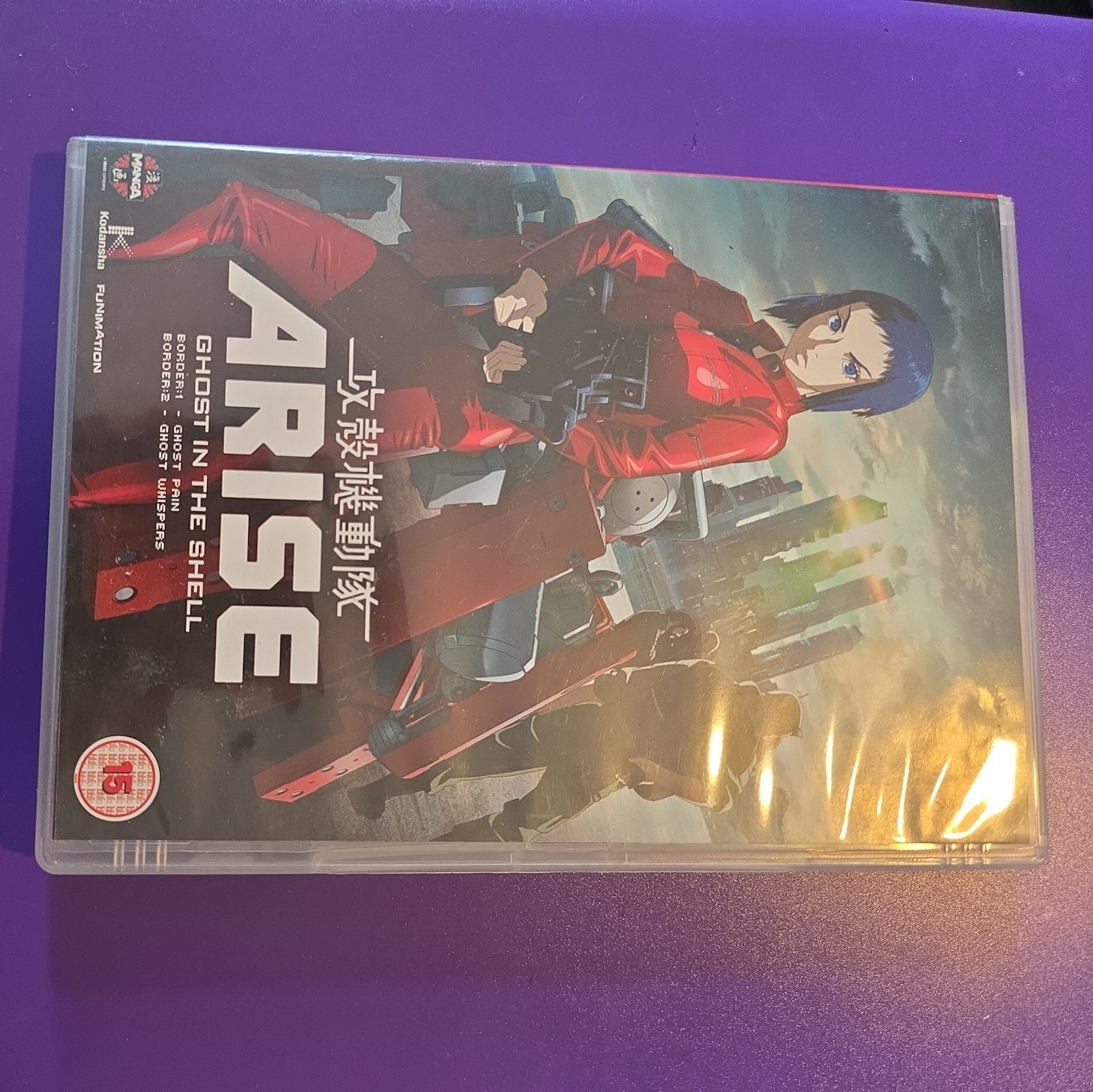 Ghost In The Shell Arise Borders Parts 1 [DVD]