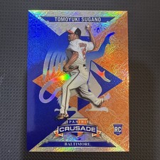 2025 Panini Crusade Tomoyuki Sugano Rookie Blue & Orange Prizm