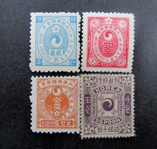 nystamps South Korea Stamp # 9//22 Mint OG H €120 O9y1834