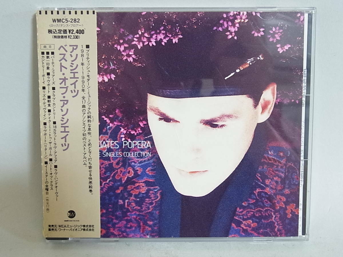 ASSOCIATES Popera - The Singles Collection PROMO JAPAN CD WMC5-282