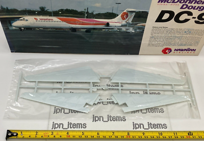 Doyusha 1/100 McDonnell Douglas DC-9 Hawaiian Air Lines Plastic