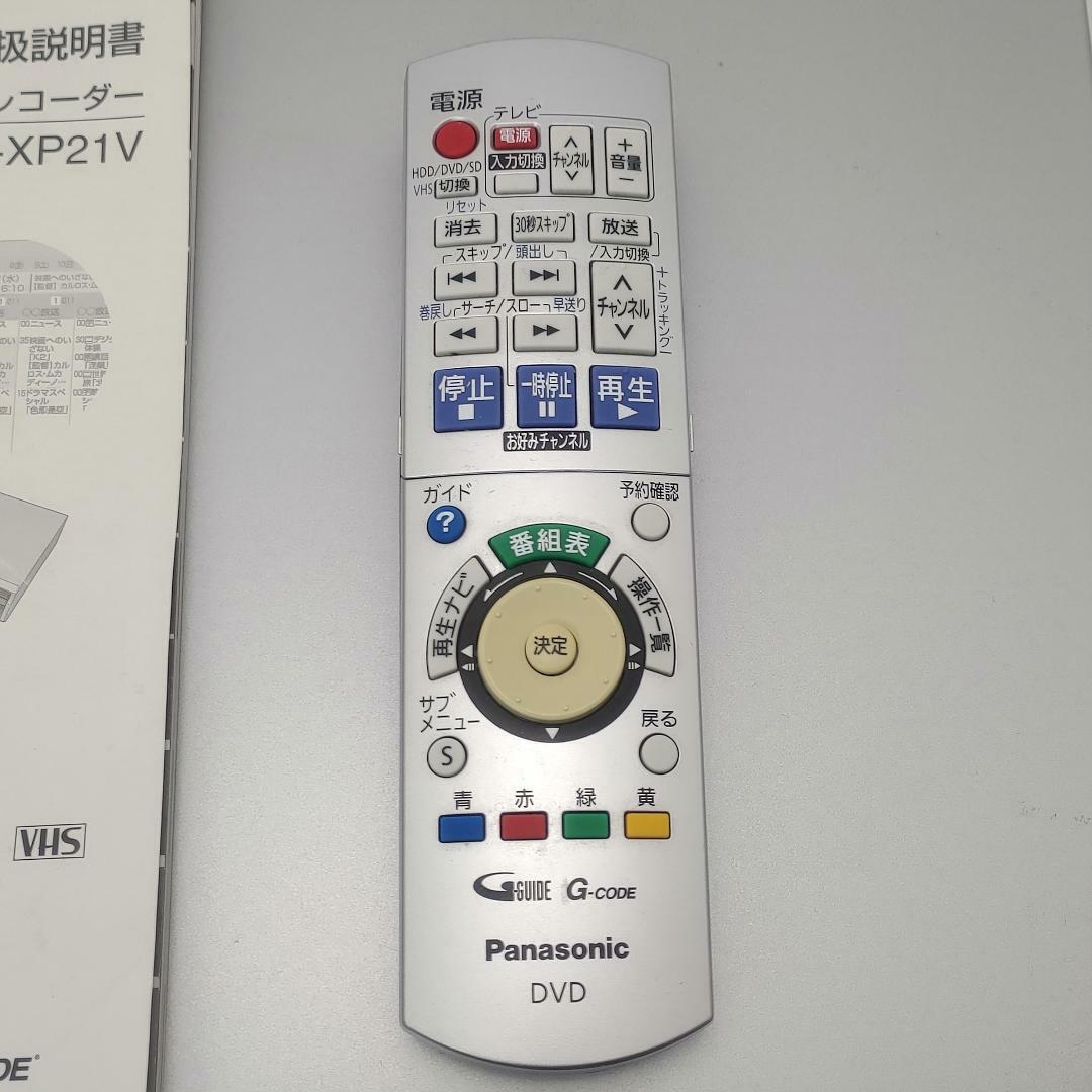 Used Panasonic DIGA DMR-XP21V VHS/DVD/HDD250GB player Used Panasonic DIGA DMR-XP21V VHS/DVD/HDD250GB player