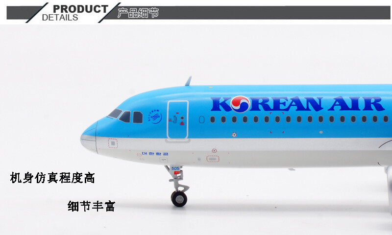 1:200 JC Wings KOREAN AIR AIRBUS A321neo Passenger Plane 1:200 JC Wings KOREAN AIR AIRBUS A321neo Passenger Plane