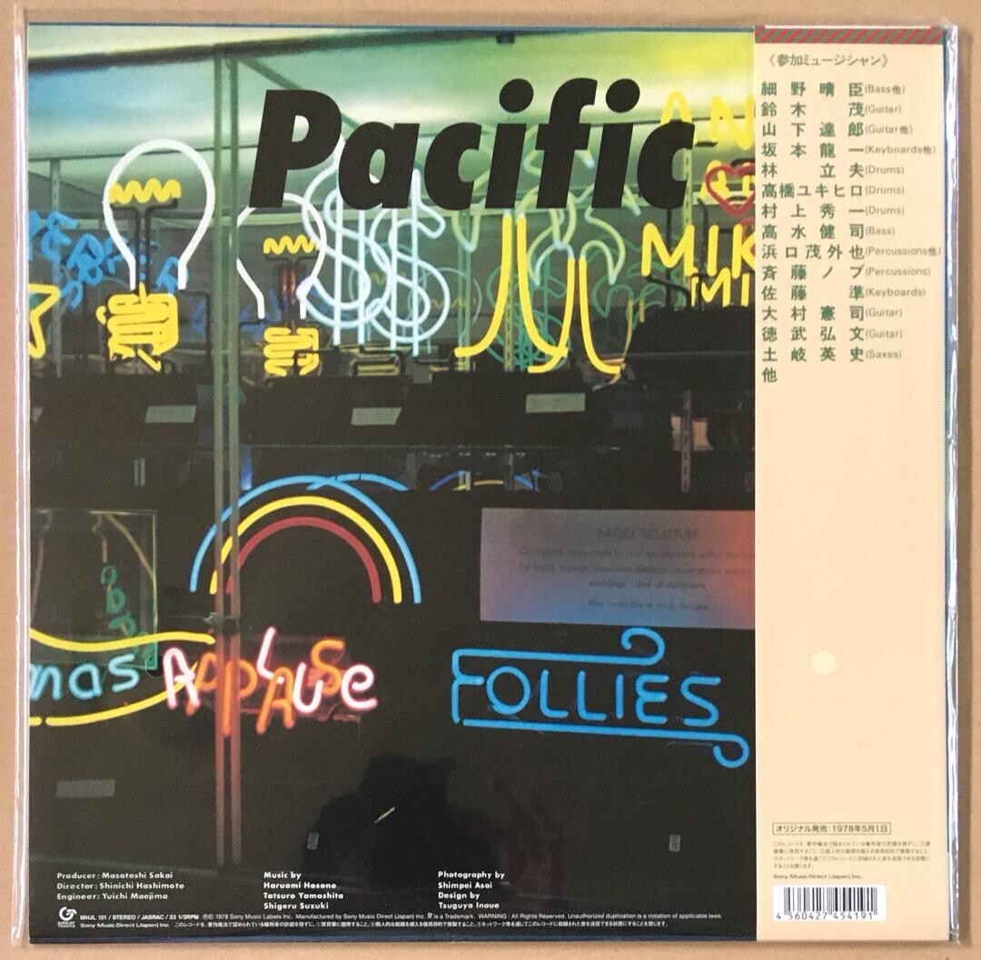 Tatsuro Yamashita, Haruomi Hosono / PACIFIC 1978 Clear Blue Vinyl