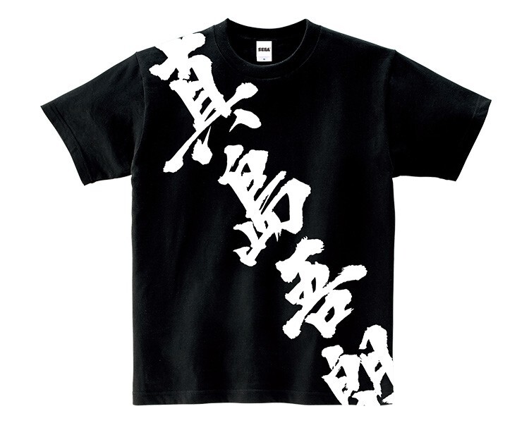 Ryu Ga Gotoku Yakuza Goro Majima T-shirt SEGA STORE limited XL