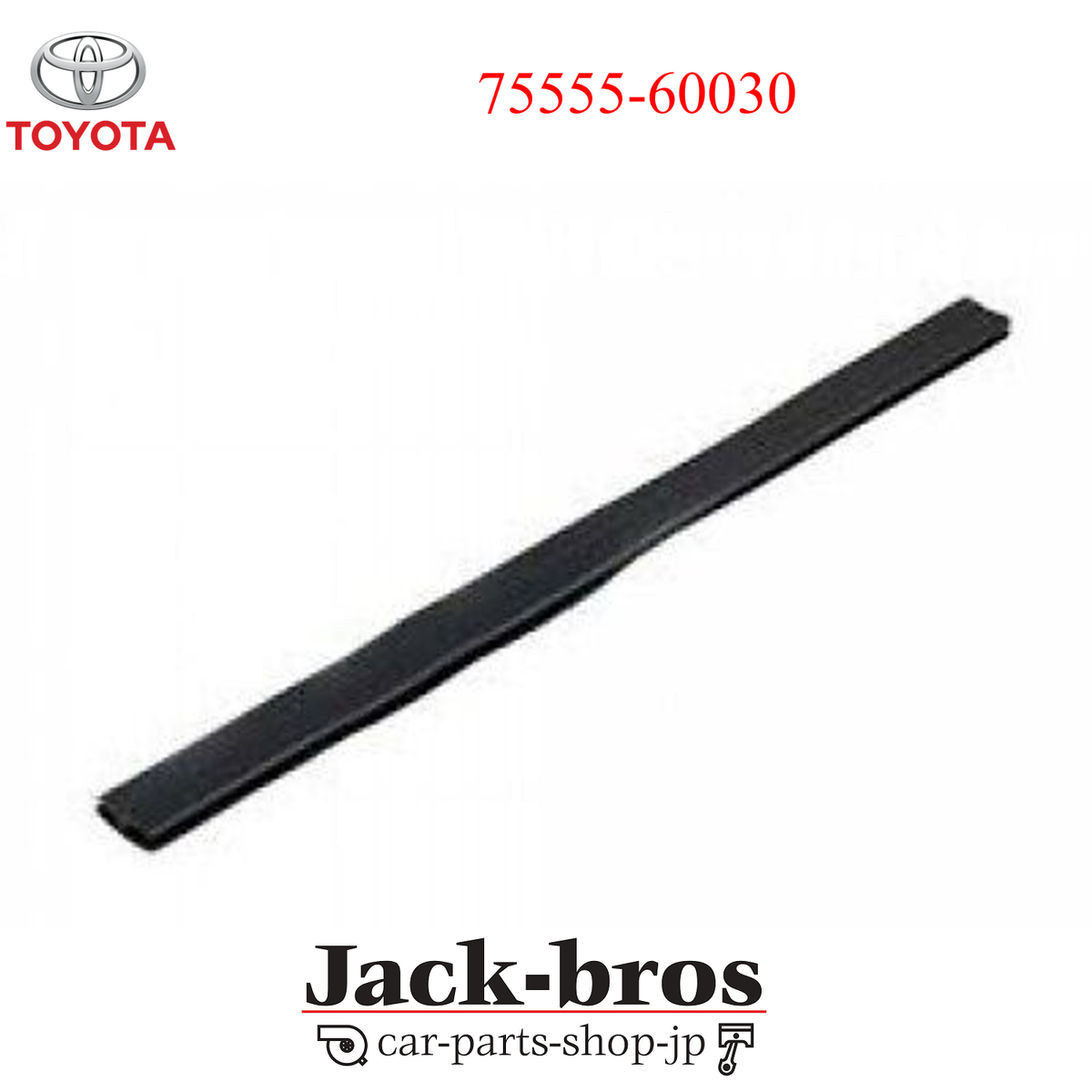 TOYOTA Genuine OEM Moulding, Roof Drip Side Finish, Center, RH