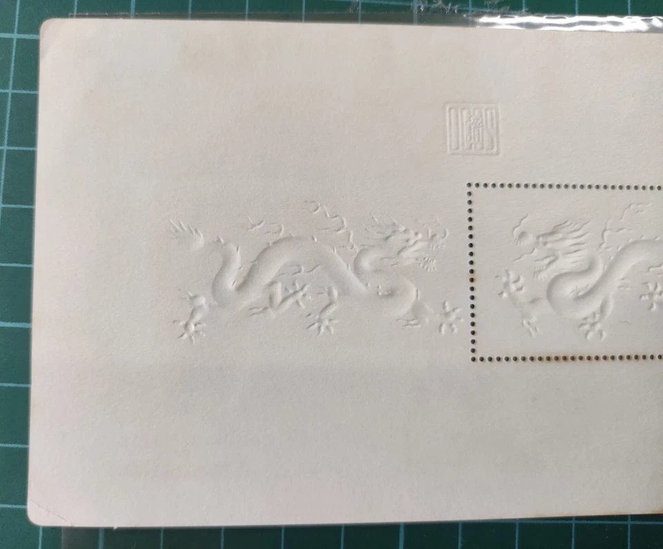 龙年邮票首日封 Dragon Chinese Lunar Zodiac New Year Miniature Stamp MS 2000 Canada Tone - Image 4 of 4