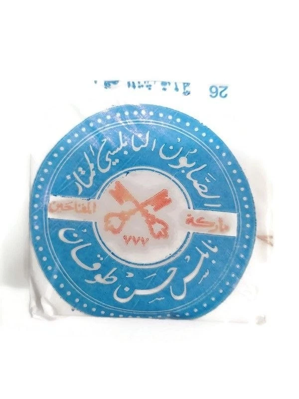 Hafez Toukan Natürliche Olivenöl Badeseife 140g Versiegelt Riegel Nablus Palästina Neu - Bild 1 von 4