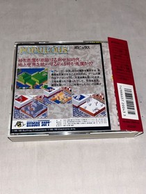 With obi Populous PC Engine Japan Region