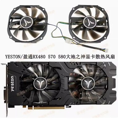 New YESTON  RX480 570 580 graphics card cooling fan silent universal model