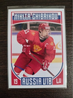 2021 ICE Nikita Chibrikov card (Russia U18) #32