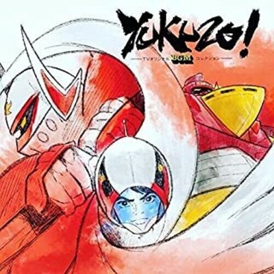 正規品質保証 Lp Bob Sakuma 筒井広志 冒険コロボックル コロボックル達の小さな世界 Skmh2159 Columbia アニメソング Afols Pl 正規品質保証 Lp Bob Sakuma 筒井広志 冒険コロボックル コロボックル達の小さな世界 Skmh2159 Columbia アニメソング Afols Pl