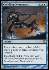 MTG Magic the Gathering Cackling Counterpart (46/300) Innistrad LP