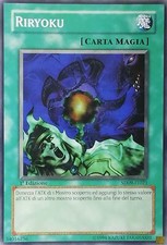 Riryoku - Common - Dinosaurier Wut Structure Deck - SD09-IT021 - Ita Neu