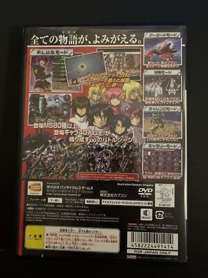 Mobile Suit Gundam SEED: Rengou vs. Z.A.F.T Prices JP