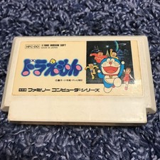 ebay® Auktion 406452077486 | Doraemon Famicom Japan Import FC Cartridge Only Used Tested Japanese ver Thumbnail of ebay® auction 406452077486 | Doraemon Famicom Japan Import FC Cartridge Only Used Tested Japanese ver