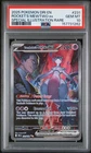 2025 POKEMON DRI EN-DESTINED RIVALS #231 TEAM ROCKET'S MEWTWO EX PSA 10