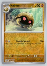 Kabuto 140/165 Reverse Holo SV: Scarlet & Violet 151 Pokemon Card TCG
