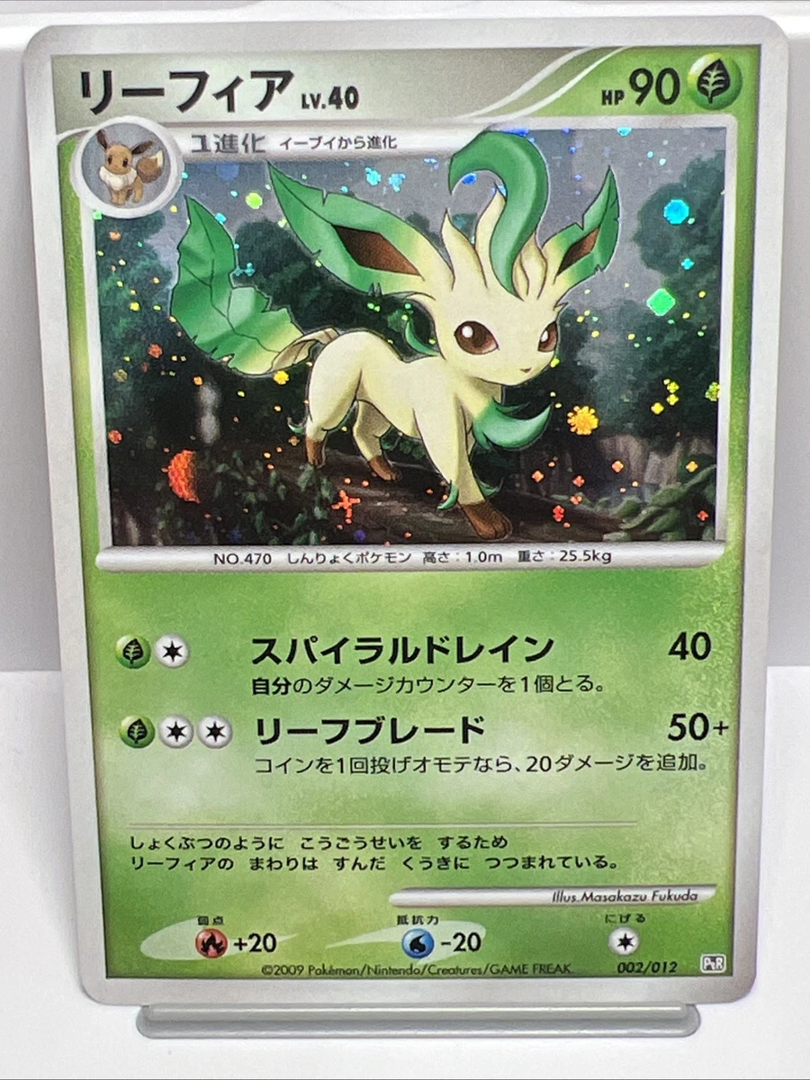 Leafeon 002/012 Ptr: Regigigas Lv.X Collection Pack for sale | eBay