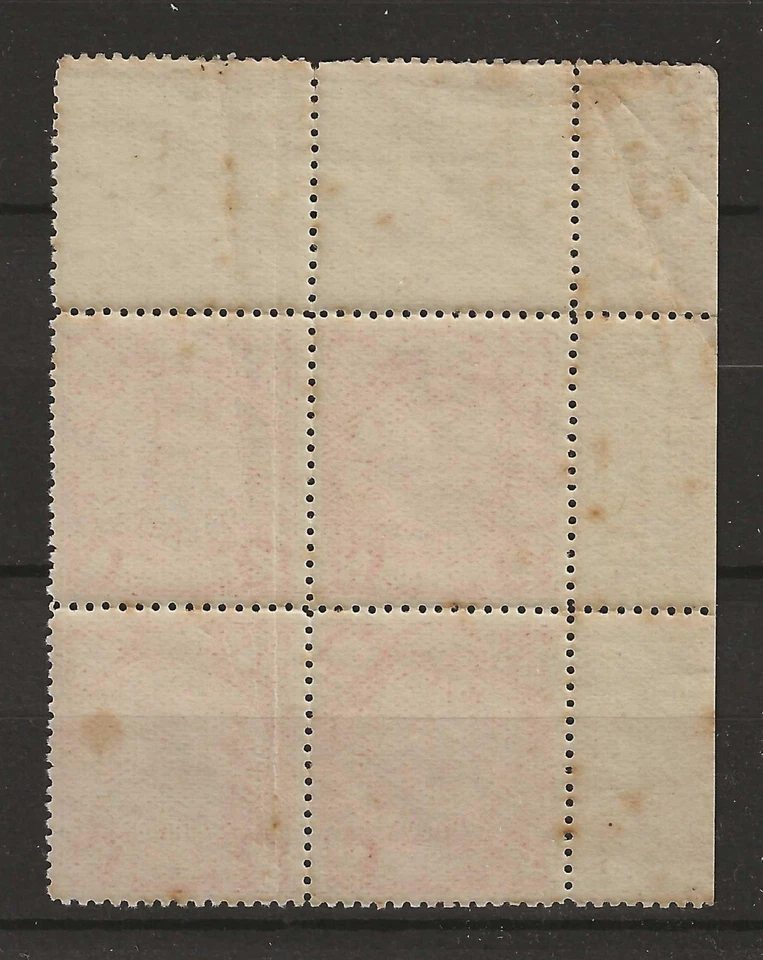 China 1905 Coiled Dragon 4c Block of Four with Corner Margins MNH** Shiny OG - Image 2 of 3