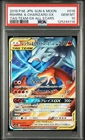 2019 POKEMON JPN SUN & MOON TAG TEAM GX ALL STARS RESHIRAM & CHARIZARD GX PSA 10